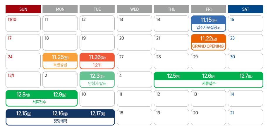 성성 자이 레이크파크