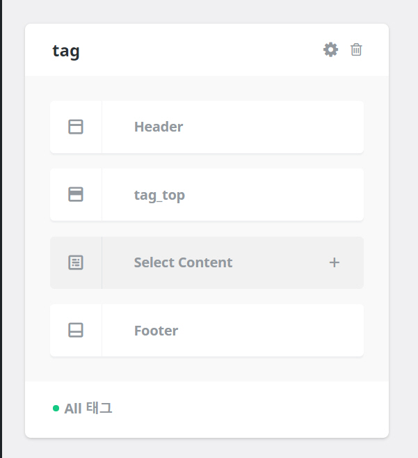 아바다 테마 레이아웃
