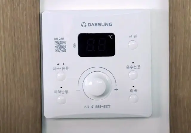 보일러를 틀어 습기제거 및 빨래 말리기
