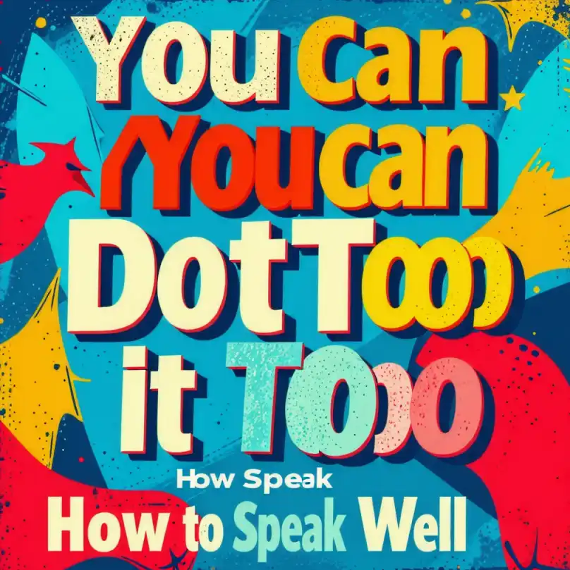 말 잘하는 법 당신도 할 수 있어요!