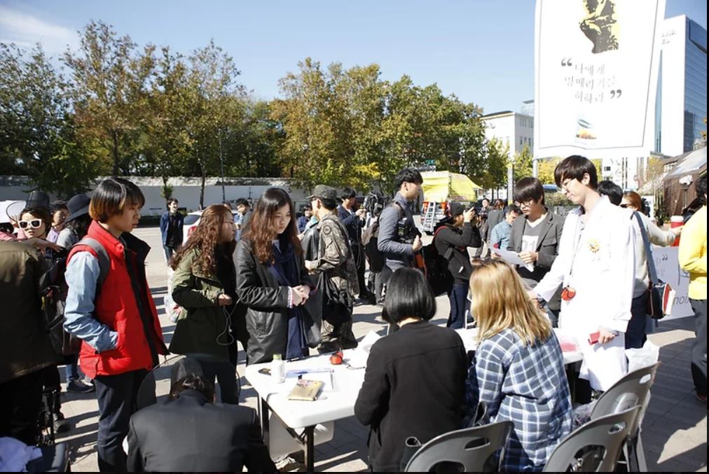 한강멍때리기대회