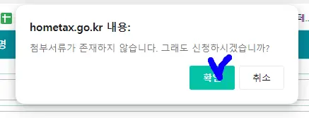애드센스 세금 정보 만료 해결: 5분 만에 끝내는 갱신 팁