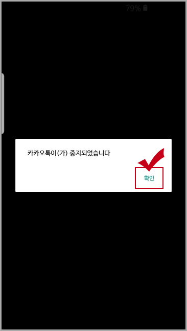 훼이크 잠금