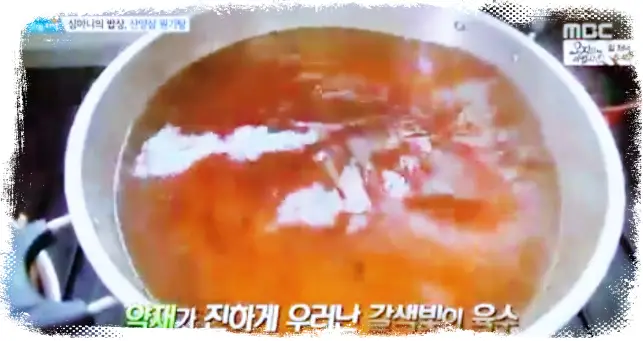 생방송오늘저녁 경남 하동 지리산 심마니가 캔 산삼으로 만든 보양식 밥상 산삼원기탕 전화 예약