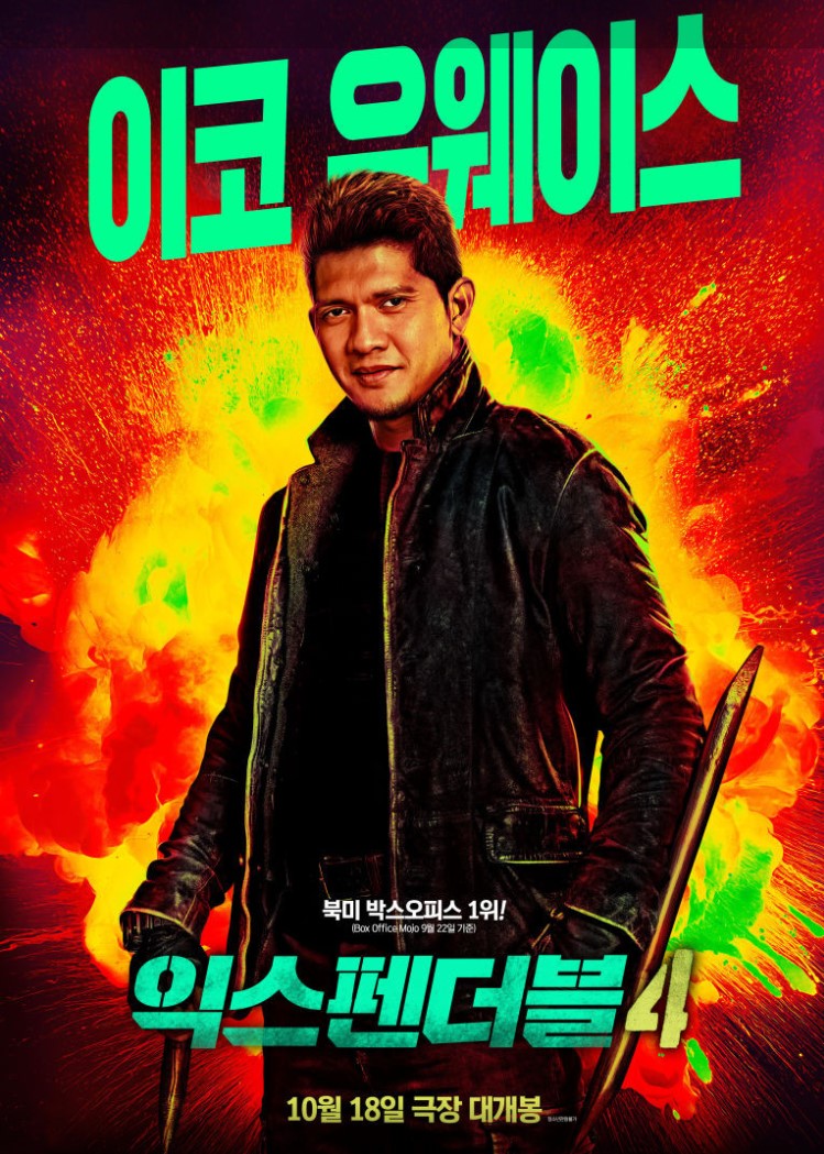 익스펜더블 4 출연진