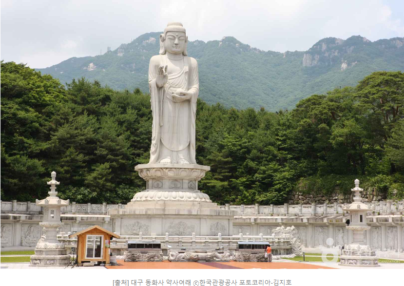 약사전-대구 동화사