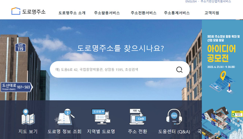 영문변환-사이트