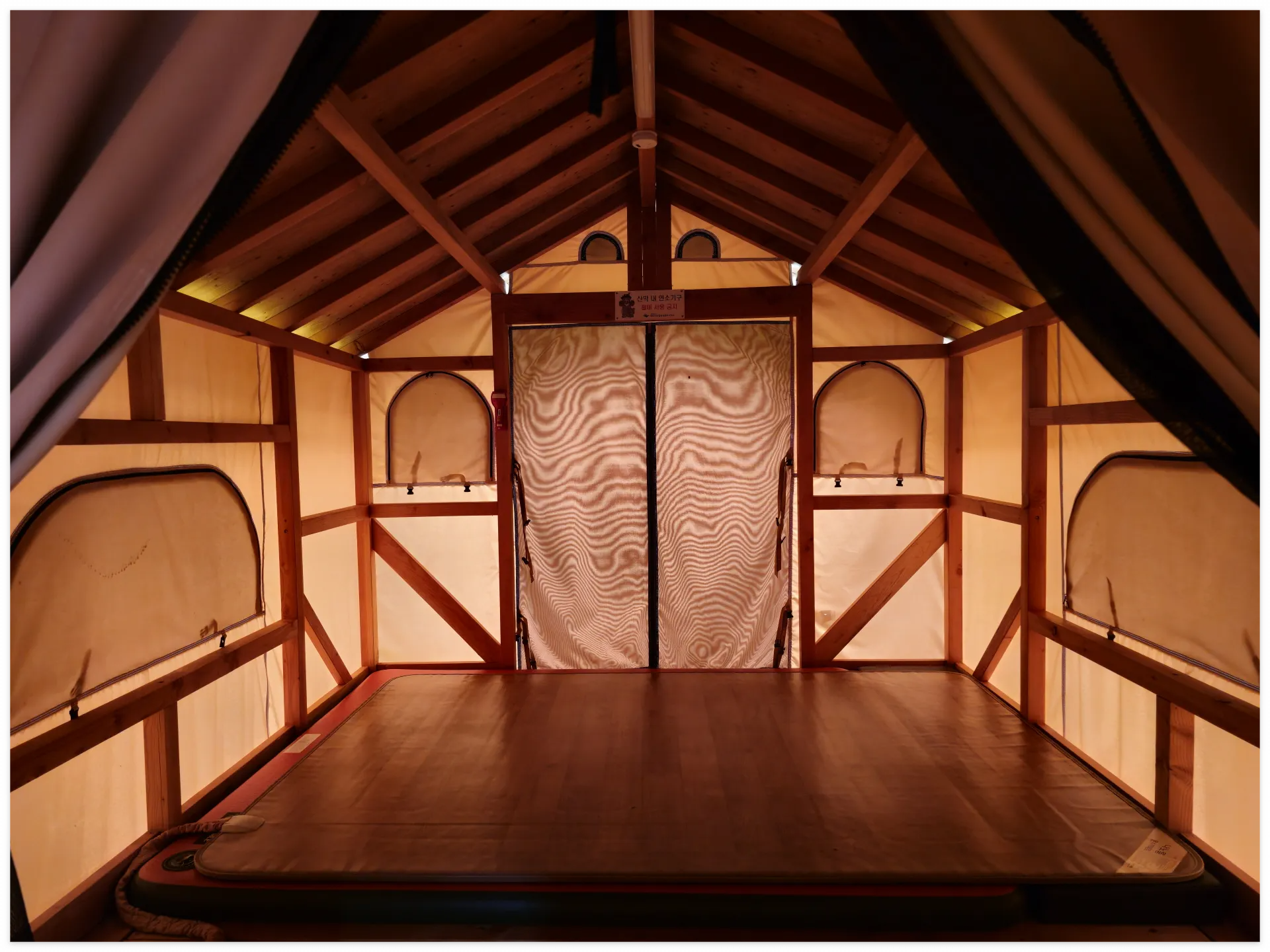 무등산 도원 야영장 예약방법