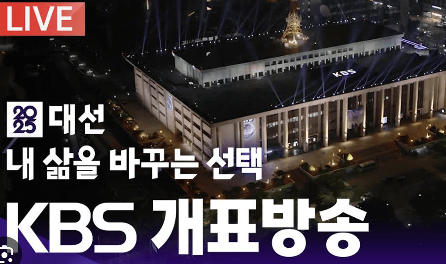 개표 방송 각 방송사별 생중계