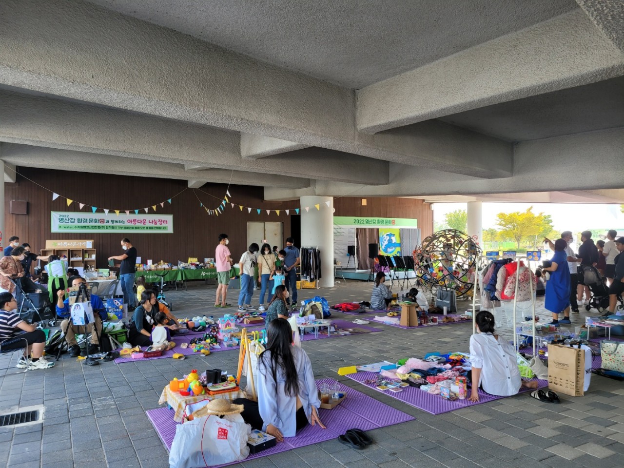 2023광주전라가을축제