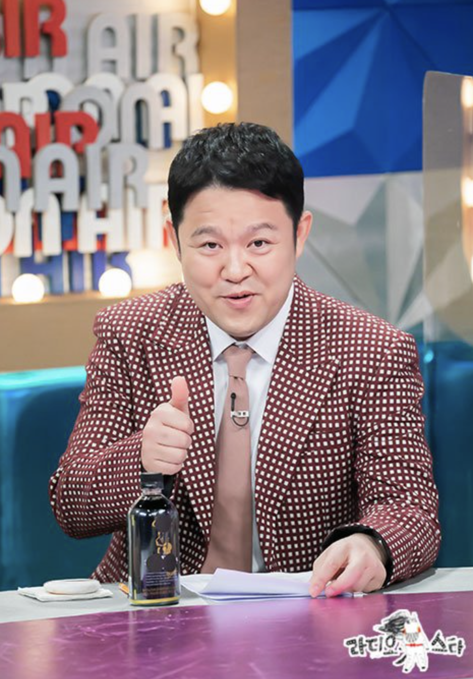 김구라 라스