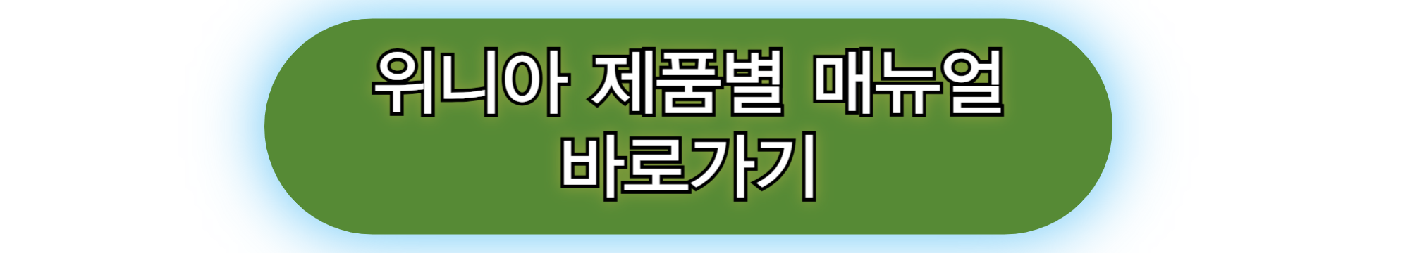 2025 벽걸이 에어컨 셀프 청소 총 정리(업체 비교까지)