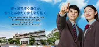 일본 유학 1년 비용 2025년 기준 실속형 분석 가이드_9