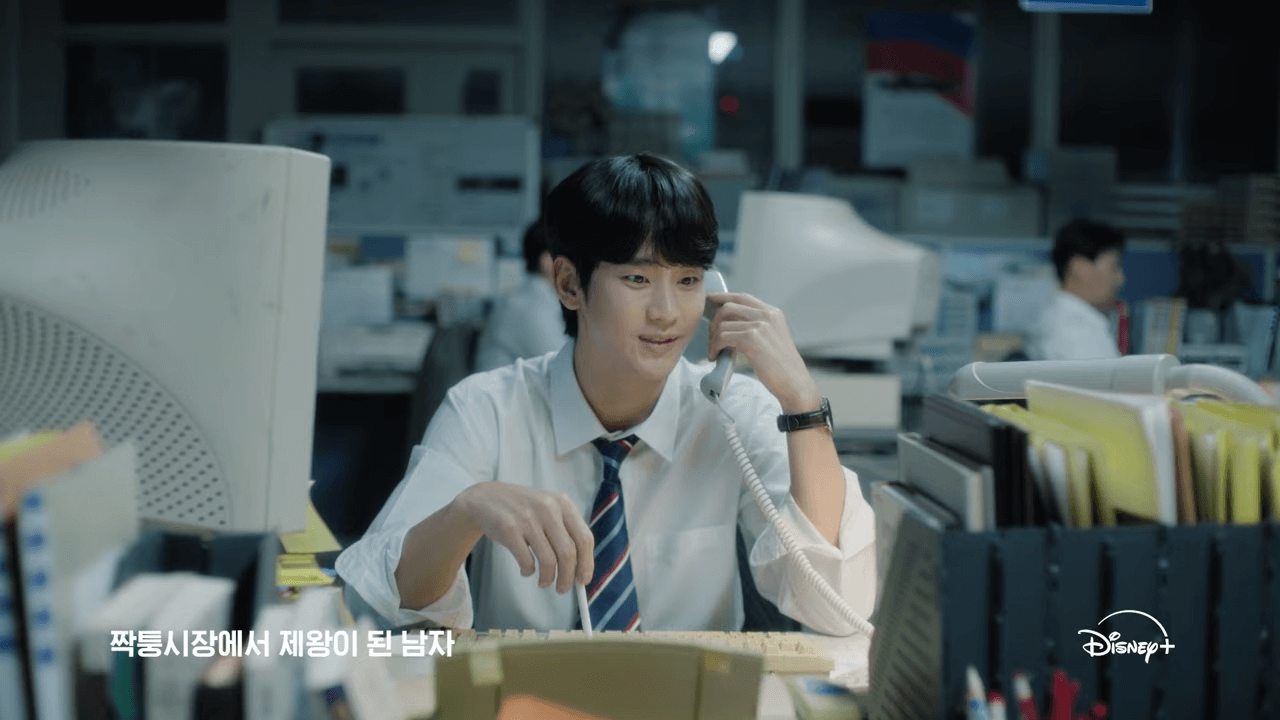 넉오프-디즈니플러스 (2)