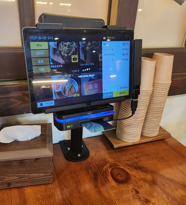 &lsquo;하나 파워 온 스토어&rsquo;로 최대 200만 원 지원받는 방법