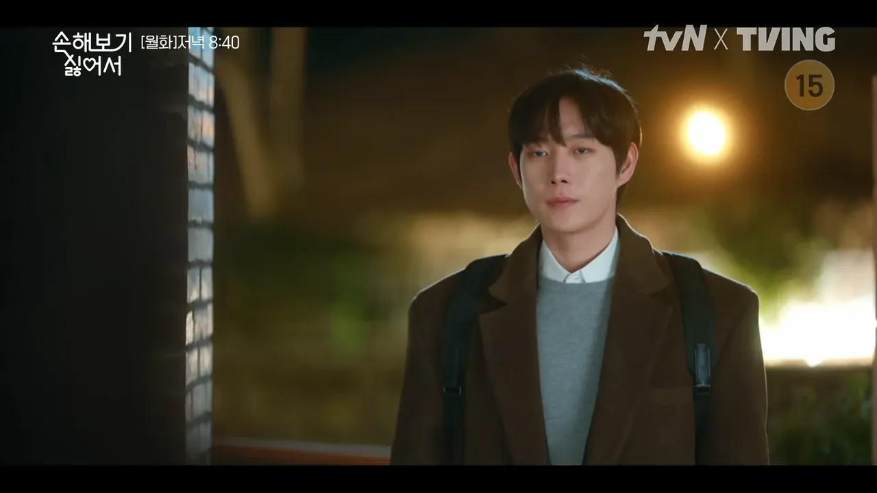 손해 보기 싫어서 8회 줄거리