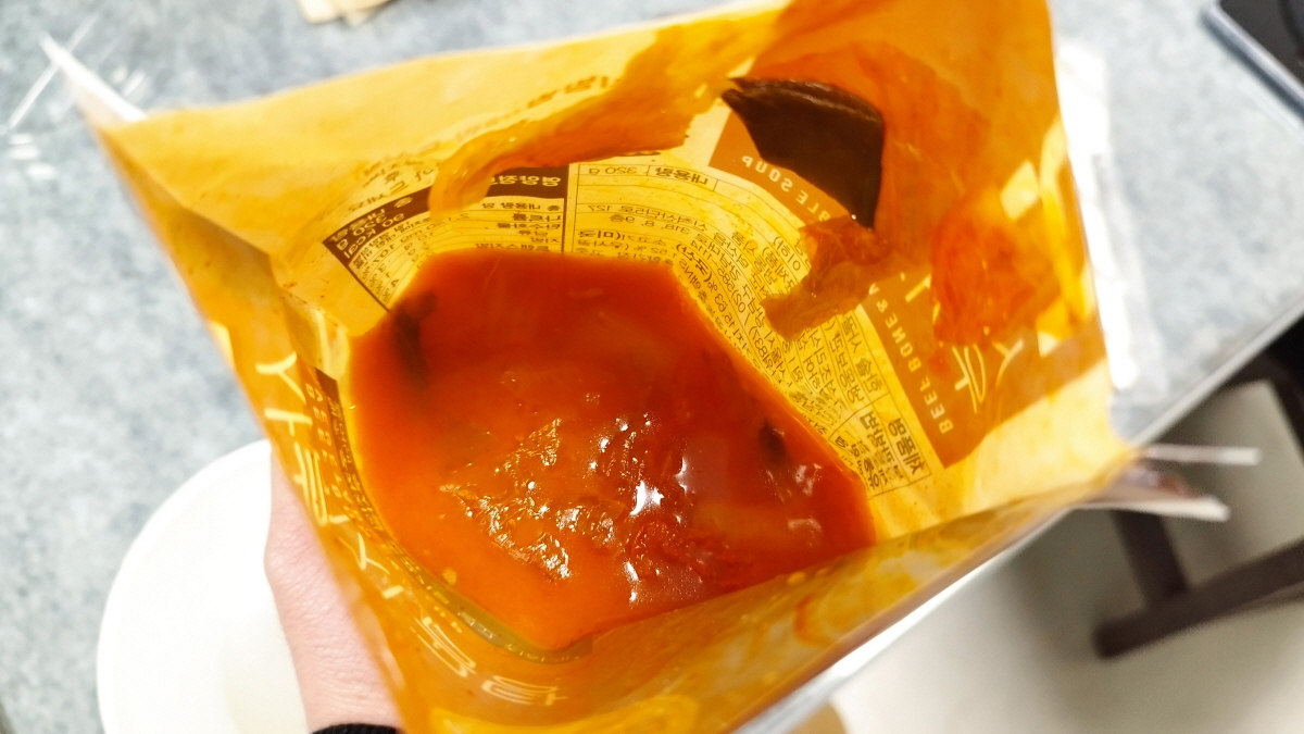 한솥 사골우거지 곰탕