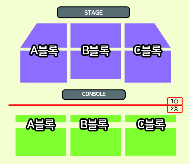 좌석 배치도