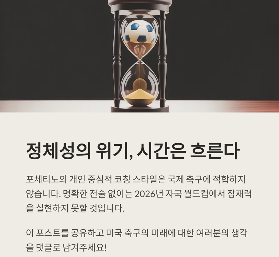 재능의 위기가 아닌 정체성의 위기