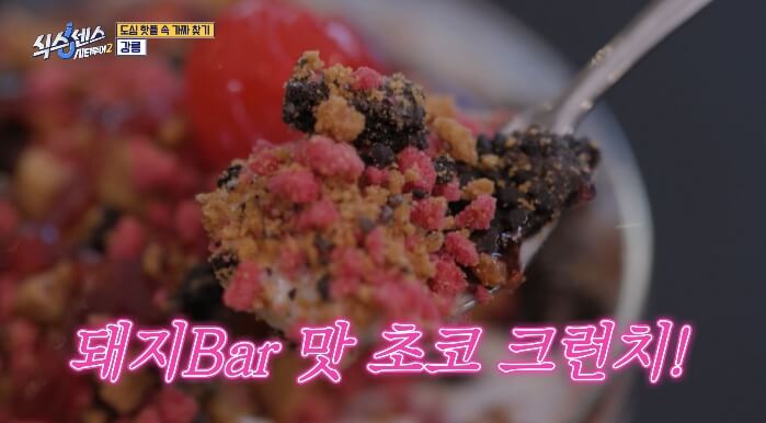 식스센스-종합선물라테