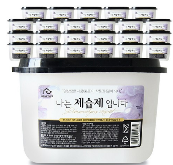 여름철 제습제 추천 BEST 5 - 홈트너 나는 제습제 입니다