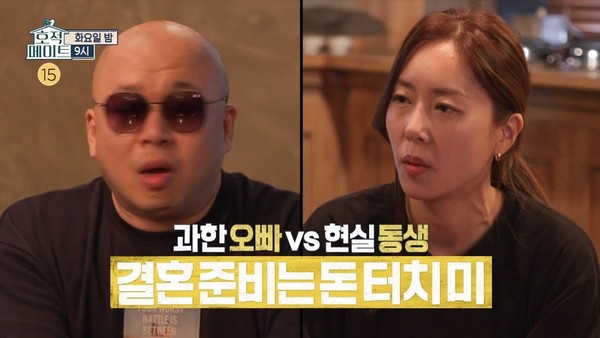 돈스파이크 와이프 성하윤&#44; 여동생&#44; 식당