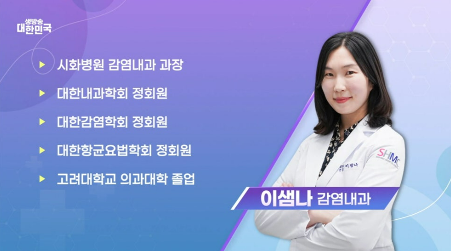 이샘나,이샘나 자발적 비혼모,덴마크 정자은행 출산,정자 기증 비용,비혼 출산 후기,비혼모 임신 준비