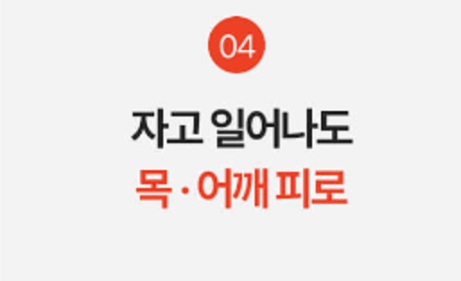 스파알-포터블-목-어깨-마사지기-홈-힐링템