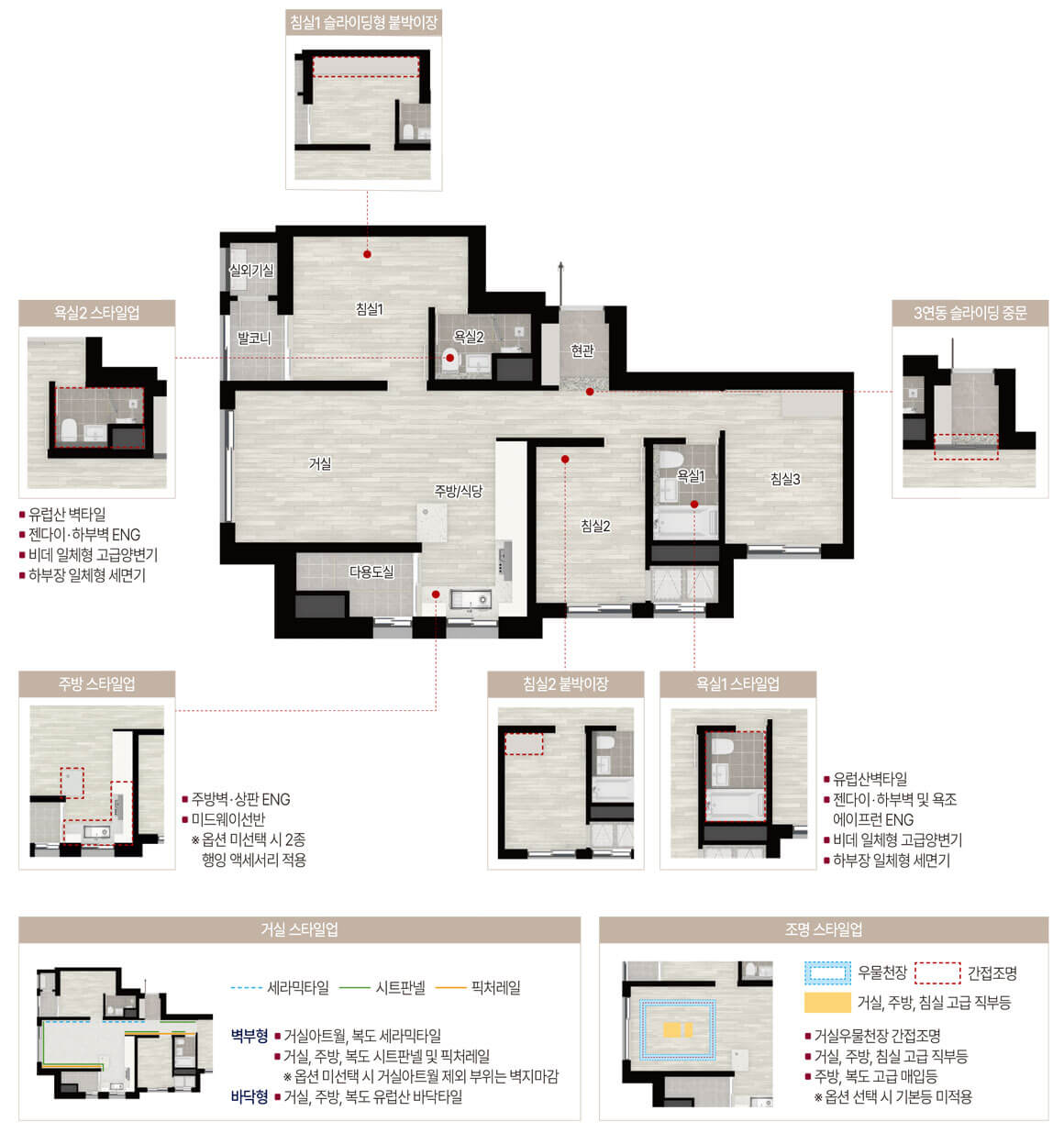 양정 롯데캐슬 프론티엘 모델하우스(VR), 분양가, 평면도, 청약 신청