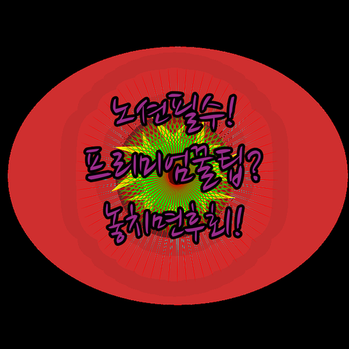 노션 초보자를 위한 실전 활용법과 프..