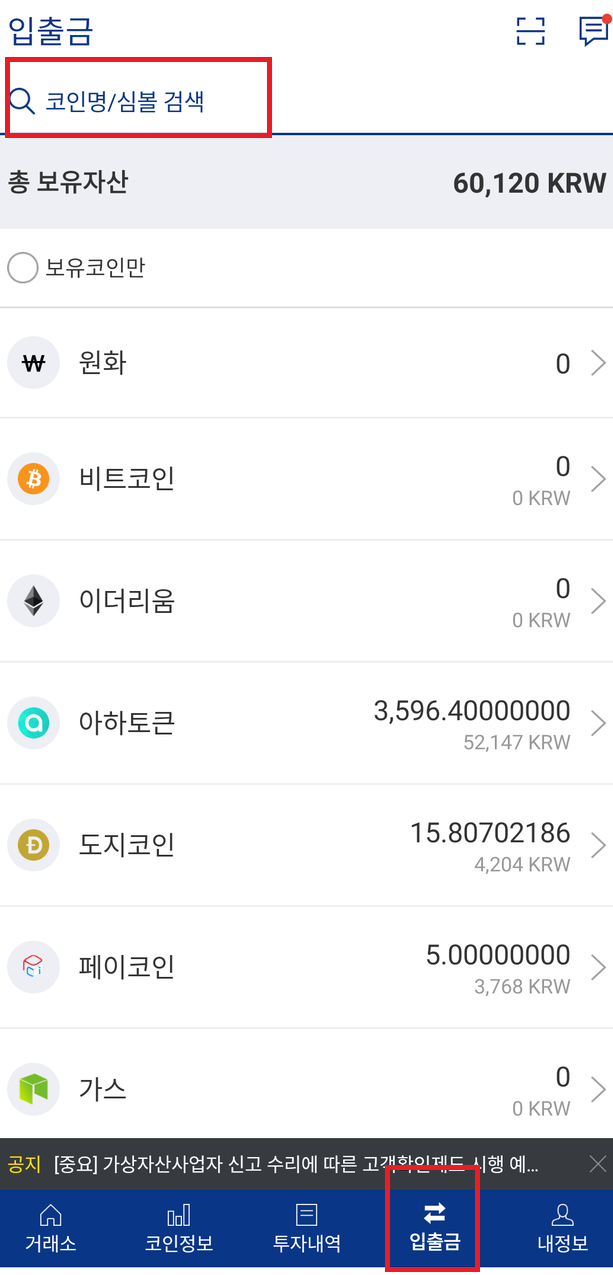 업비트