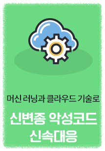 v3무료백신은 자동 업데이트 기능이 있나요?