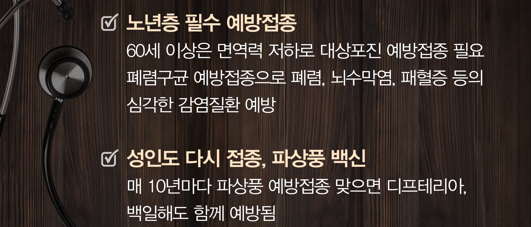 a형 독감 증상