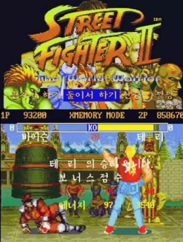 sf2