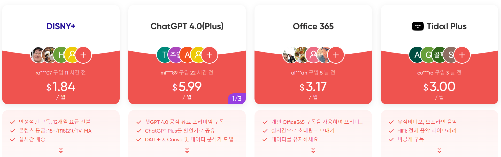 겜스고 챗 지피티 4.0