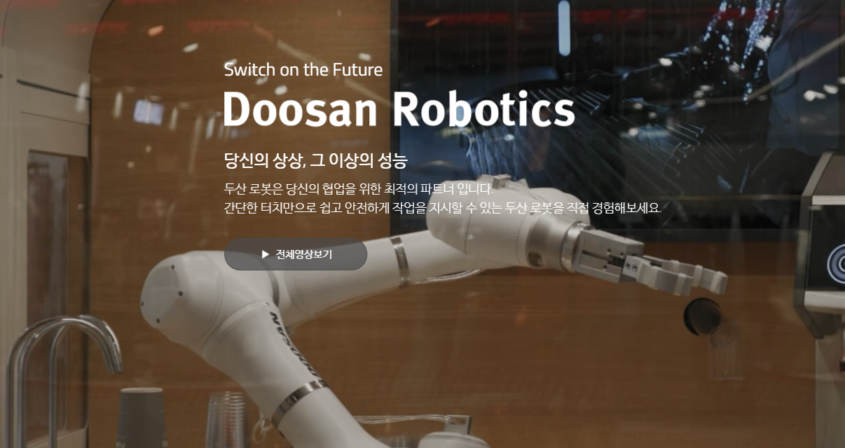 2023년 9월 공모주 청약일정