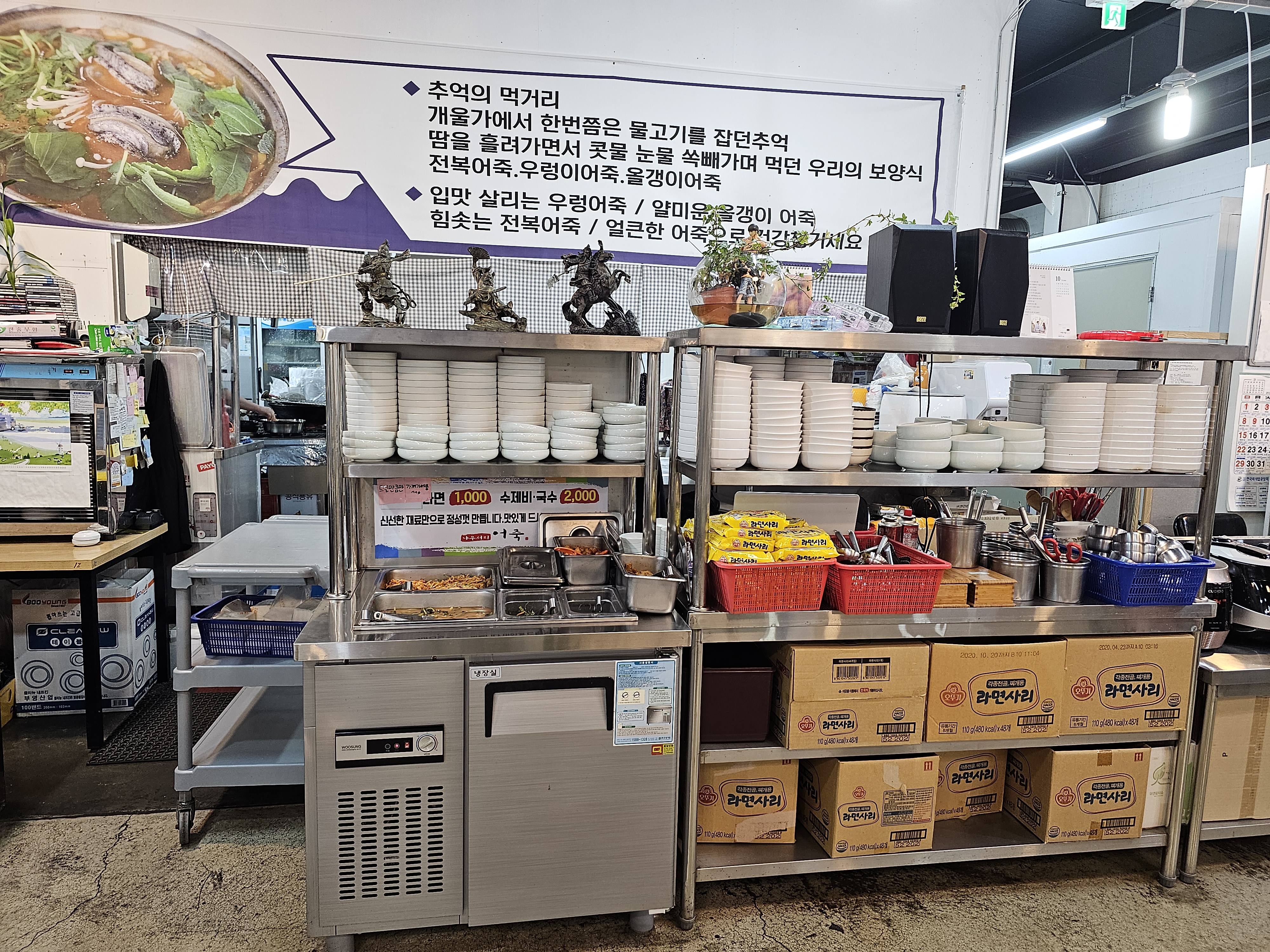 경기도_김포시_양촌읍_나무서리어죽_실내2
