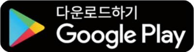 주차단속 알림 서비스 신청(feat. 위즈샷 주정차단속 알림 시스템)