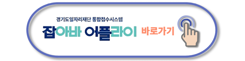 청년기본소득-2023