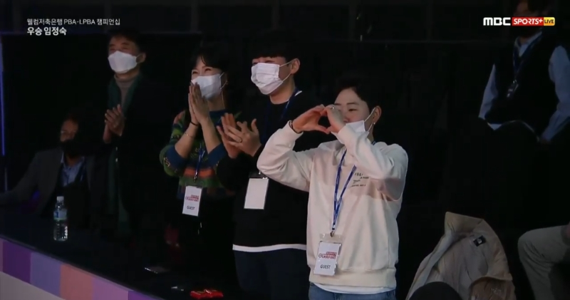 웰컴저축은행 웰뱅 LPBA 챔피언십 우승자 임정숙 당구선수를 응원하는 김세연, 백민주 당구선수