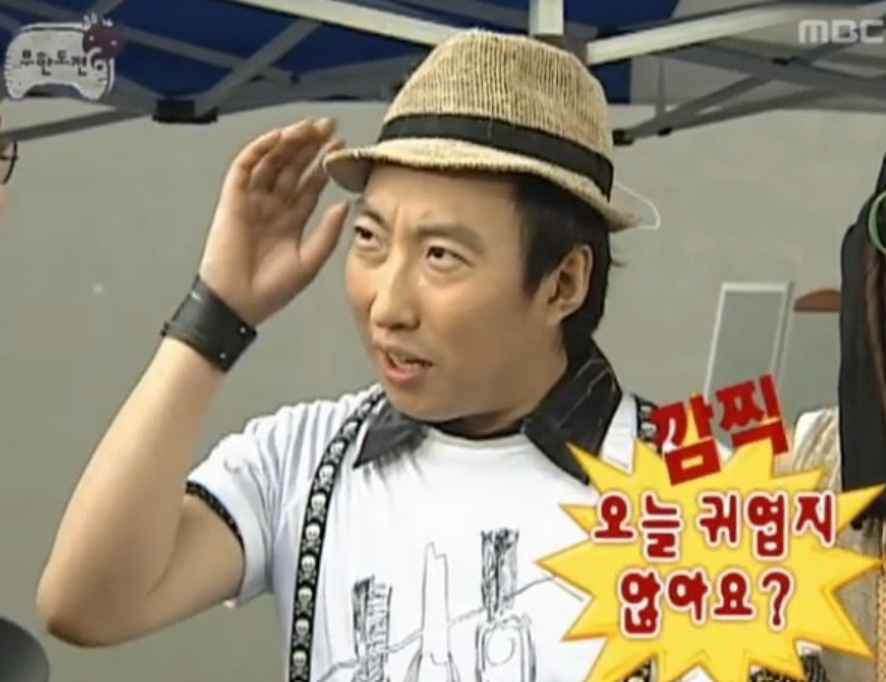 무한도전 마라톤