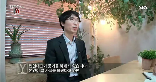 법현법무사사무소