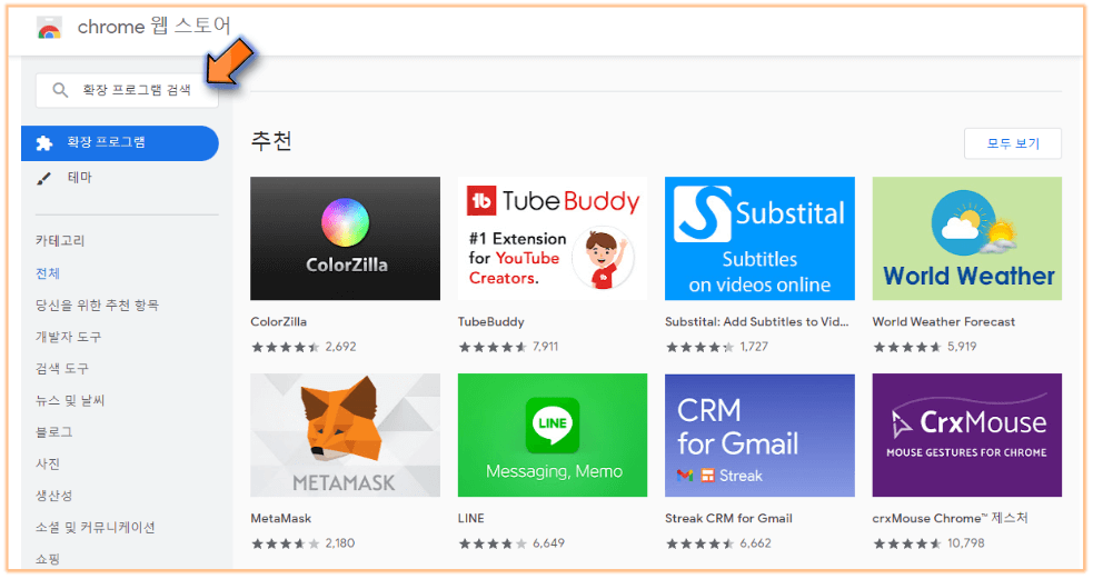 adblock-검색