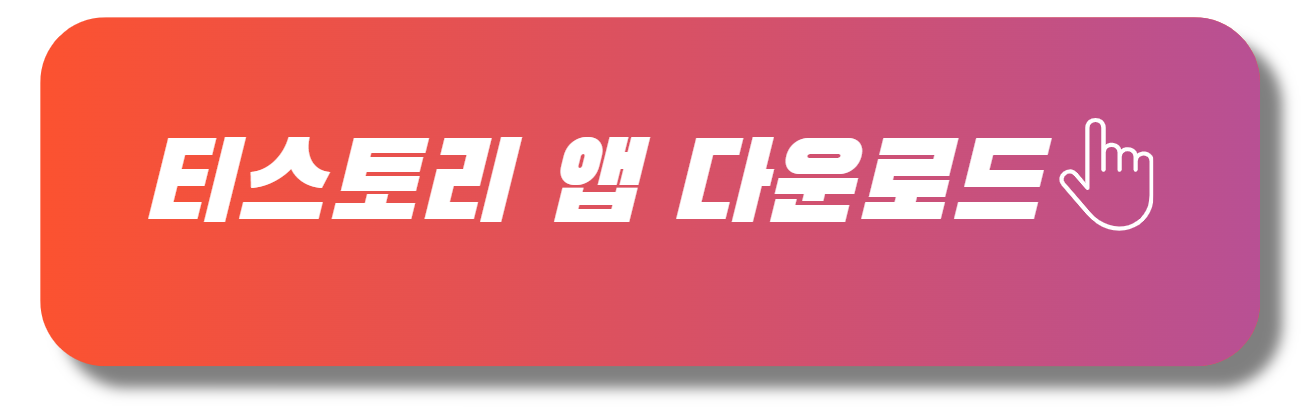 다운로드