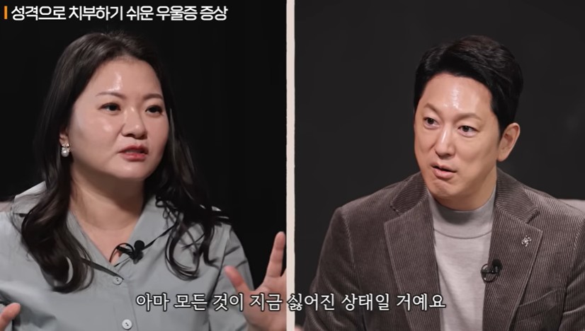 #Depression #MentalHealth #CBT #YouthMentalHealth #SouthKorea #SadnessVsDepression #Mindfulness #PositiveThinking #MentalHealthCare #SelfCare