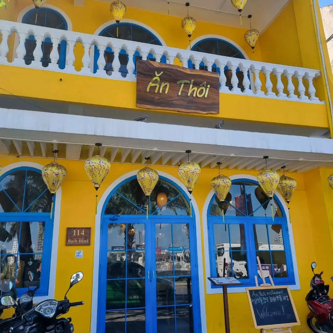 베트남다낭맛집-안토이