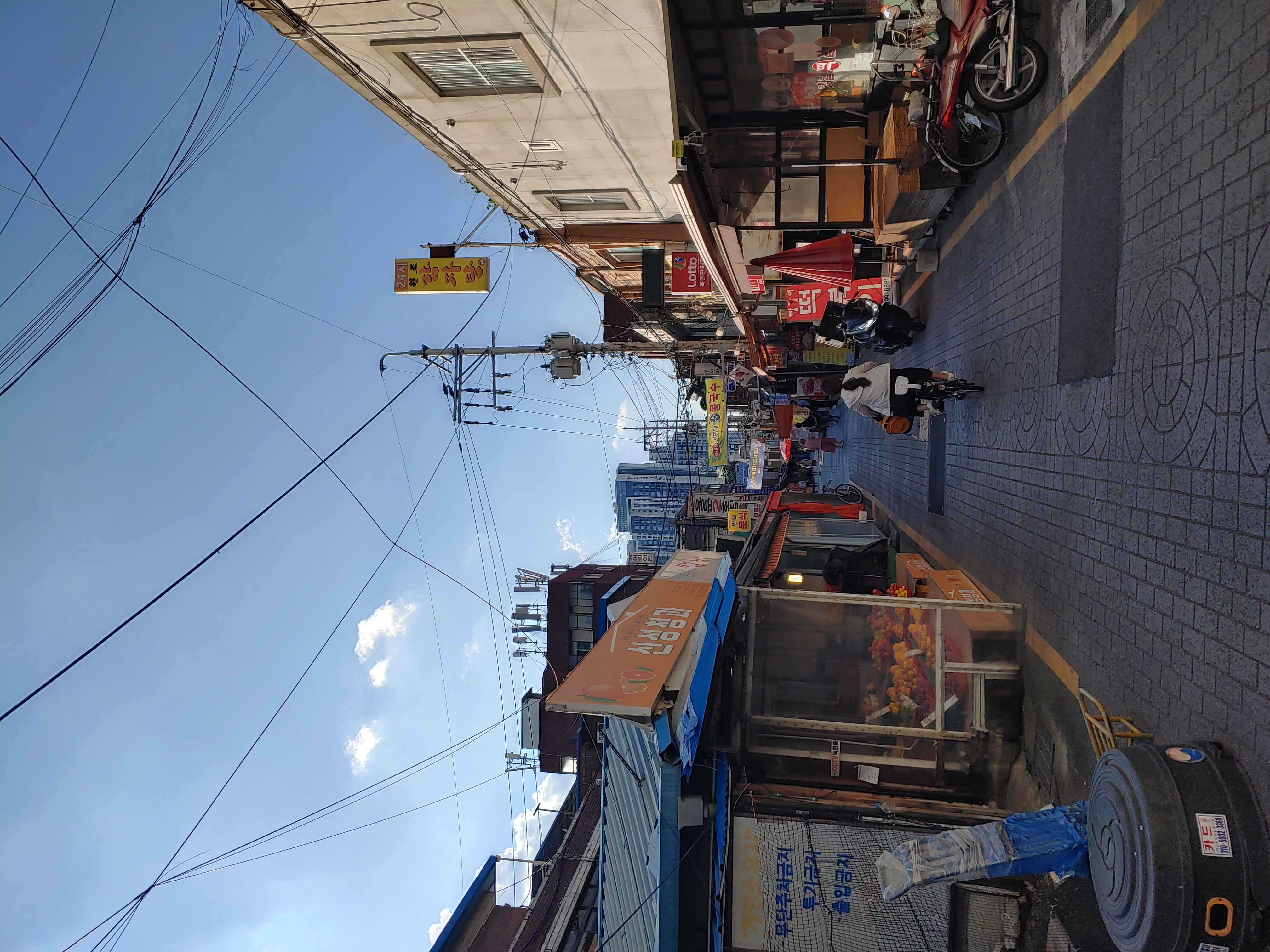 자양한강전통시장