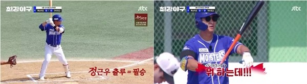 최강야구 - 은퇴한 프로야구 선수들의 치열한 도전! 프로그램 정보 총정리