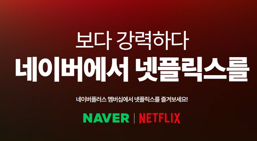 오징어게임 무료