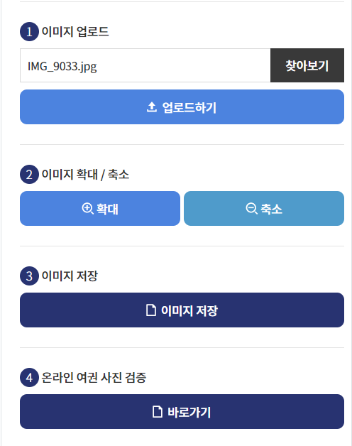 오른쪽 이미지 관리창
